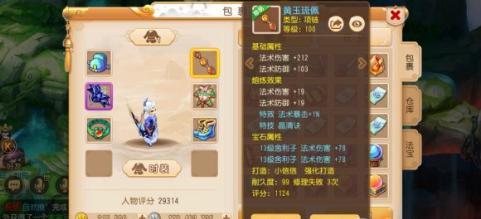 梦幻西游手游新手新区适合囤什么,梦幻西游手游新手适合去新区吗