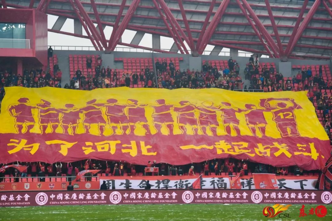 河北德比华夏幸福永昌,永昌冲超成功