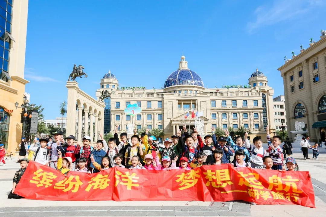 广东研学旅行哪些地方值得去,疫情下还允许研学旅行吗