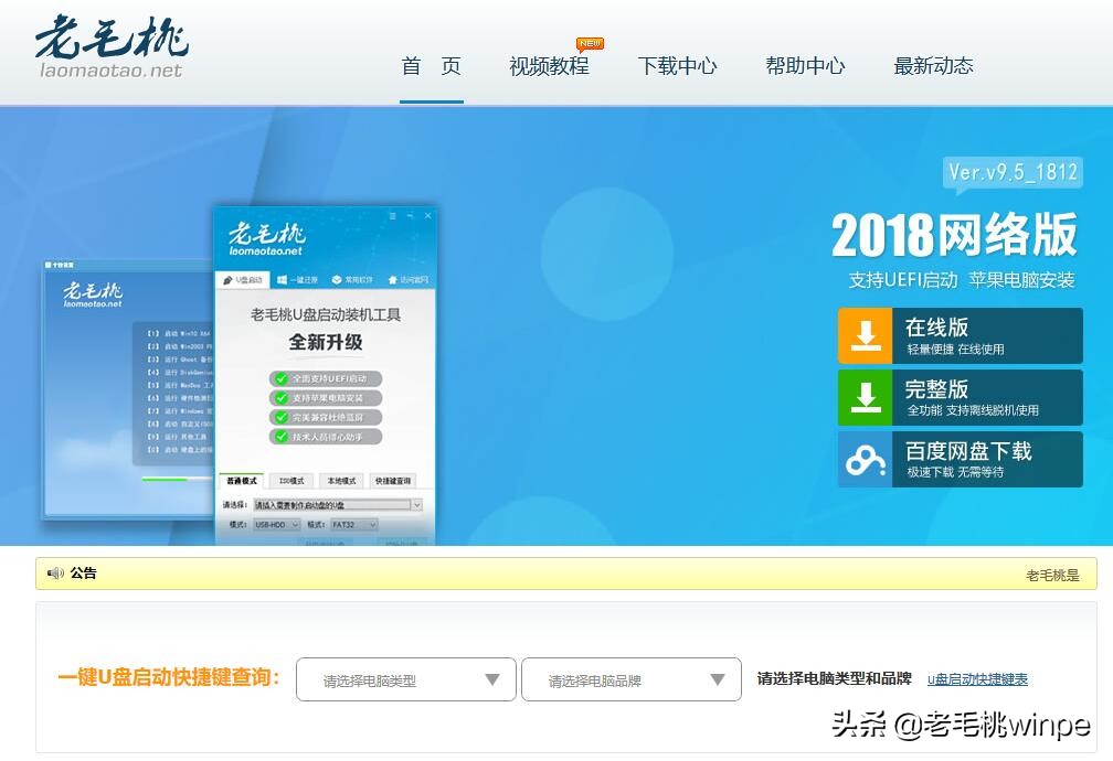 windows系统启动u盘制作,怎么制作windowsxpu盘启动盘