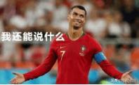 fm2021穆里尼奥战术,fm2024世界名帅