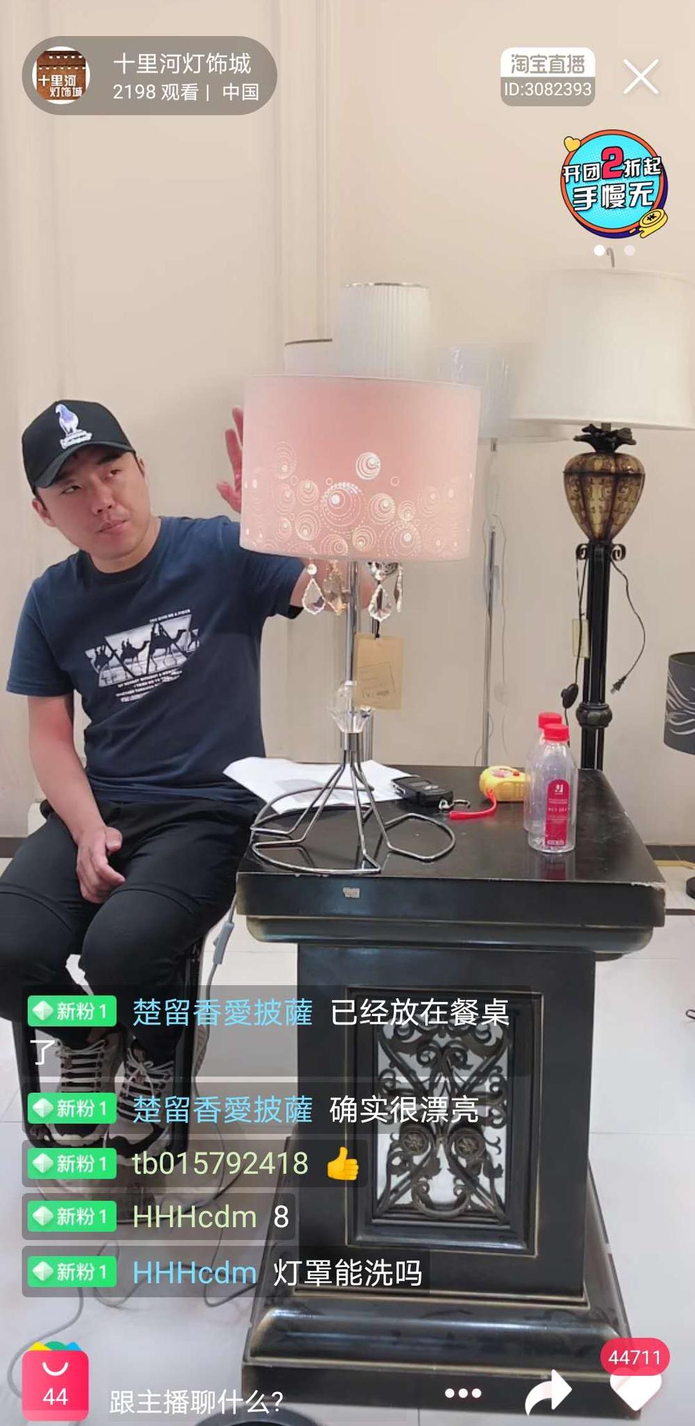 沈阳十里河灯饰城10年品质，冰爽来袭，双节同庆，尽享清凉低价