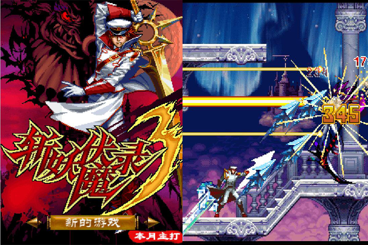 盘点8090儿时玩过的游戏,8090年代游戏回忆经典