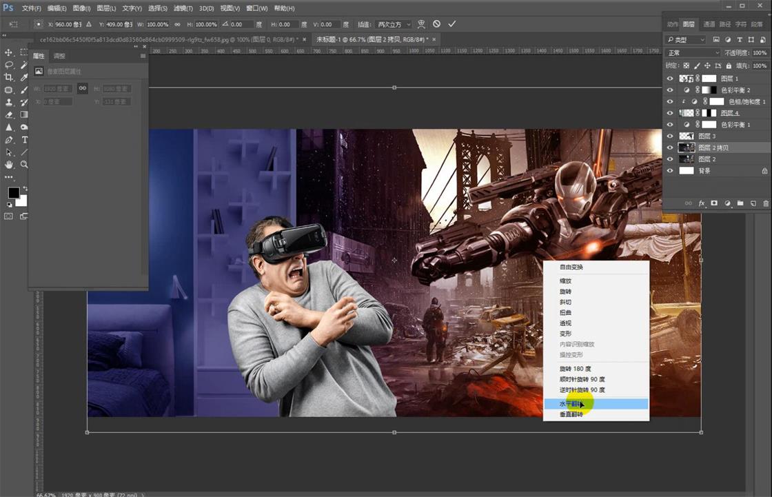 psvr海报设计,电商banner海报设计服饰