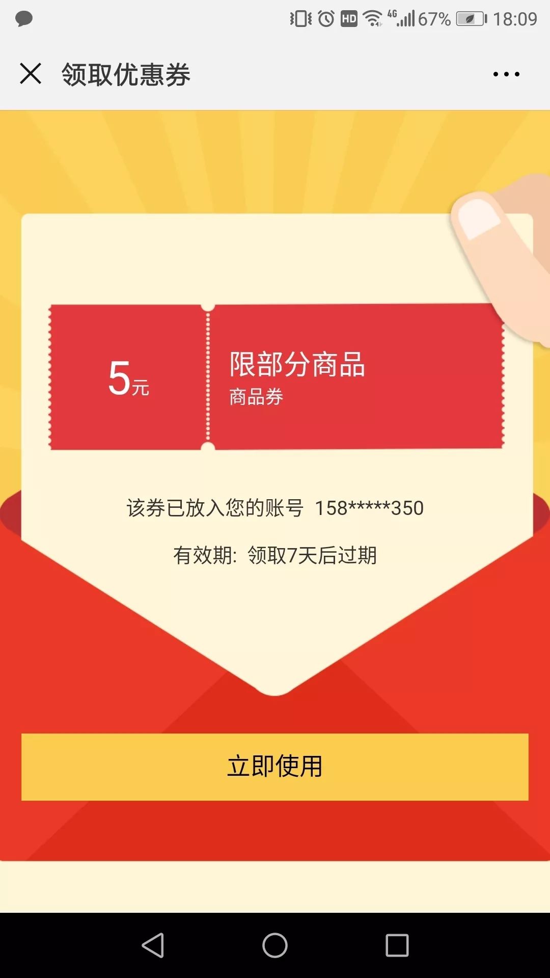 库存滞销怎么处理,库存滞销品解决的重要性