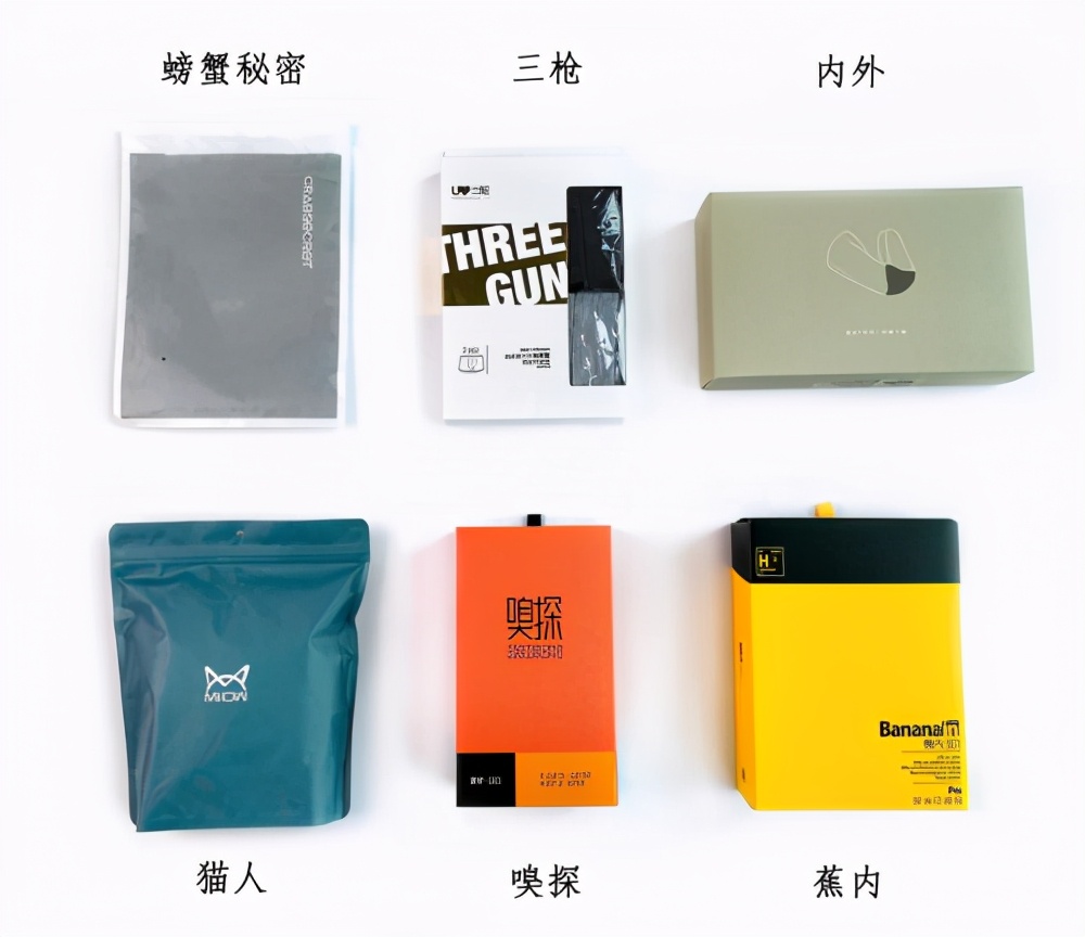 蕉白莫代尔男士内裤,发育期内裤推荐男生莫代尔