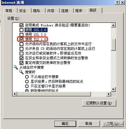 openssl漏洞利用方法,openssl漏洞怎么处理