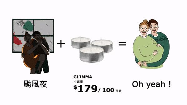 77岁的宜家开天猫店，3天吸粉50w！除了卖家具，它还做了啥？