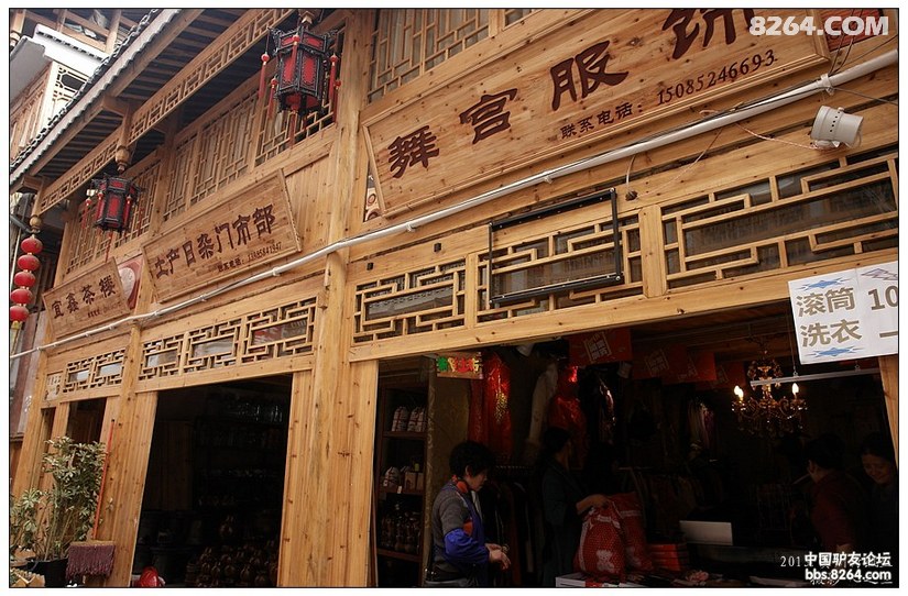 老凯里酸汤鱼多彩贵州,醉美多彩贵州门票