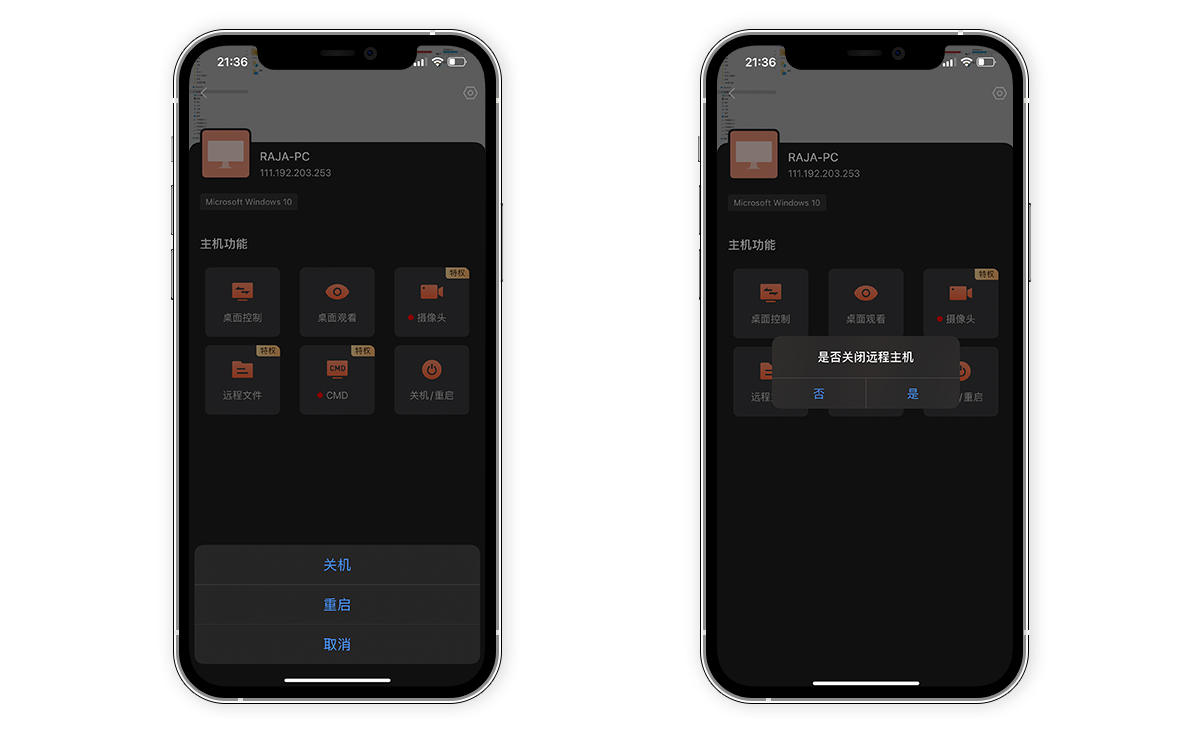 向日葵开机棒设置详细教程,远程向日葵开机棒原理