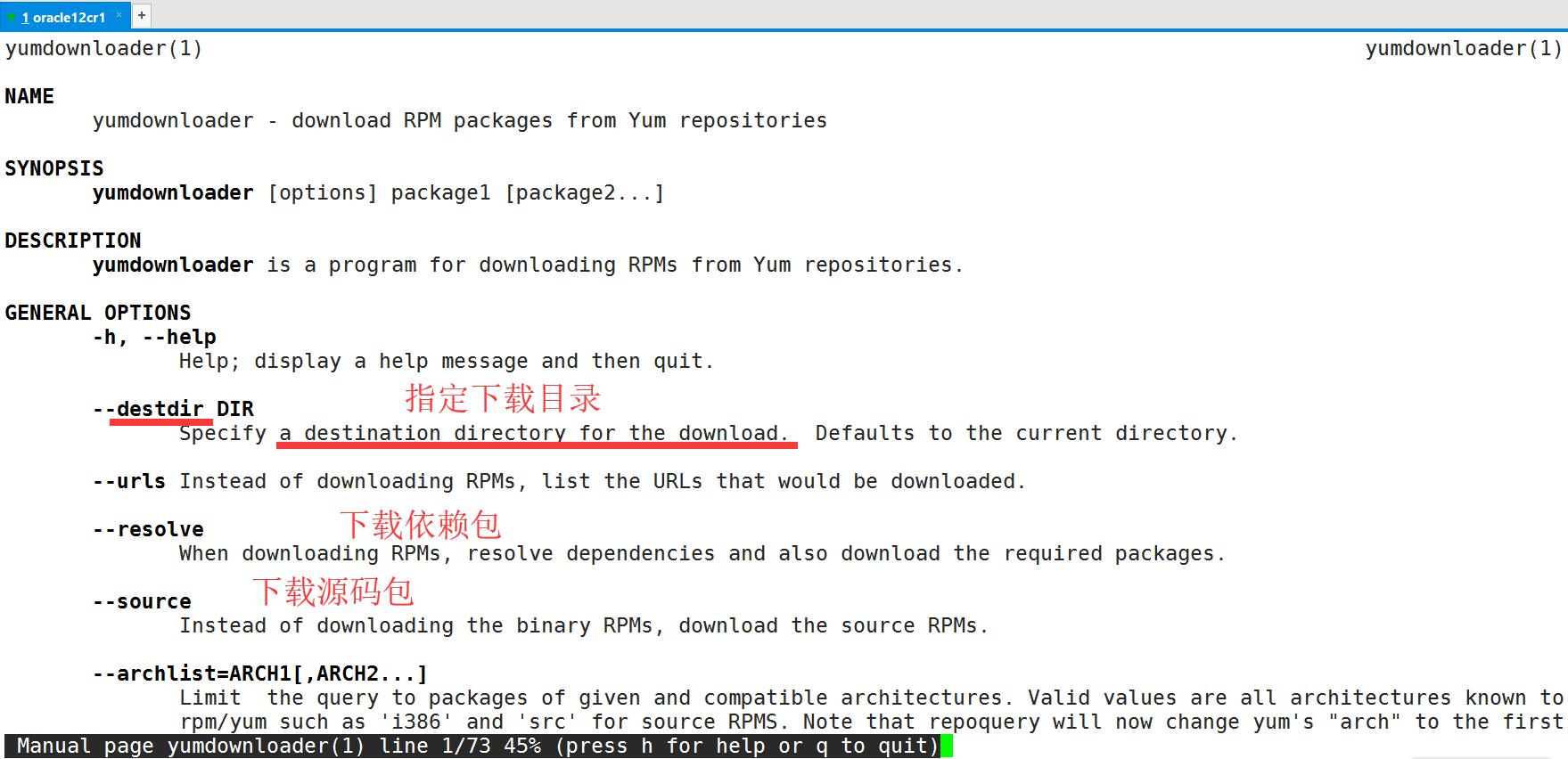 linux使用yum安装nginx,linux中怎么下载yum本地源