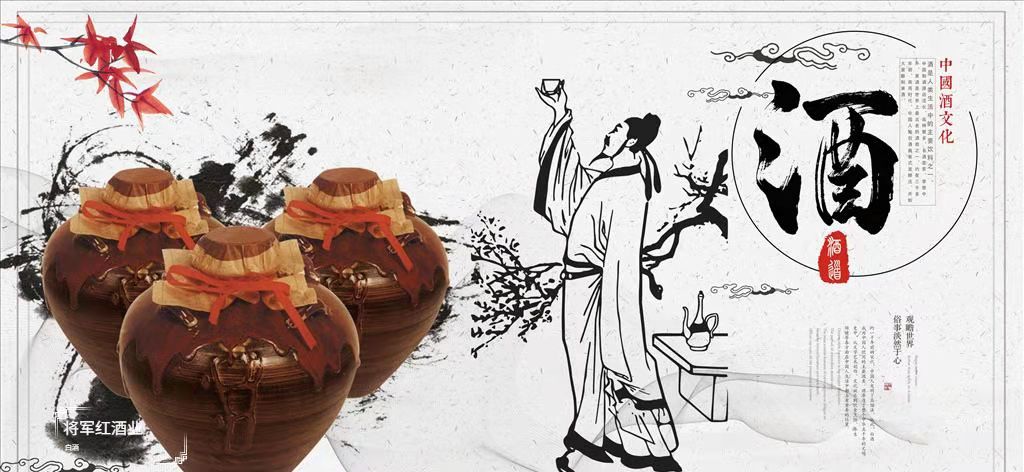 麻城将军红白酒,国公酒起源