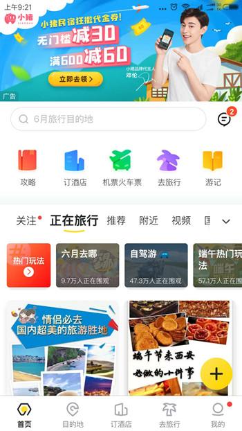 桂林旅游买票攻略,桂林旅游购票网上订票电话