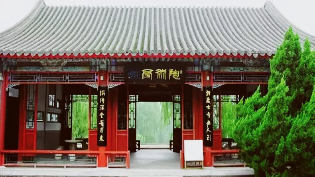 走进陶然亭内的元代古刹