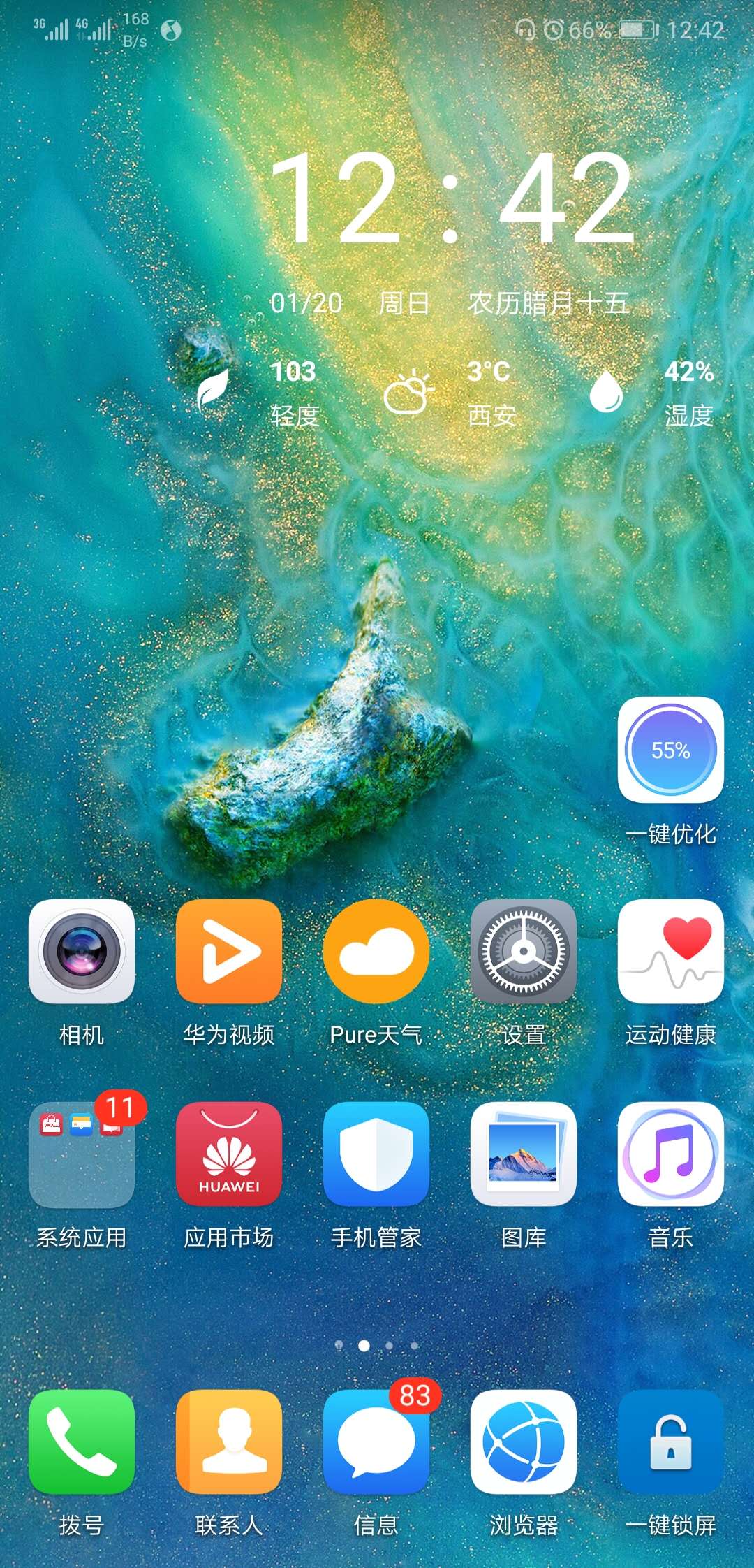 那些年我们刷过的抖音,那些年我们刷过的视频