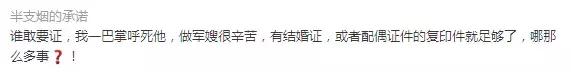 军人优待证家属随行,军人出行依法优先措施