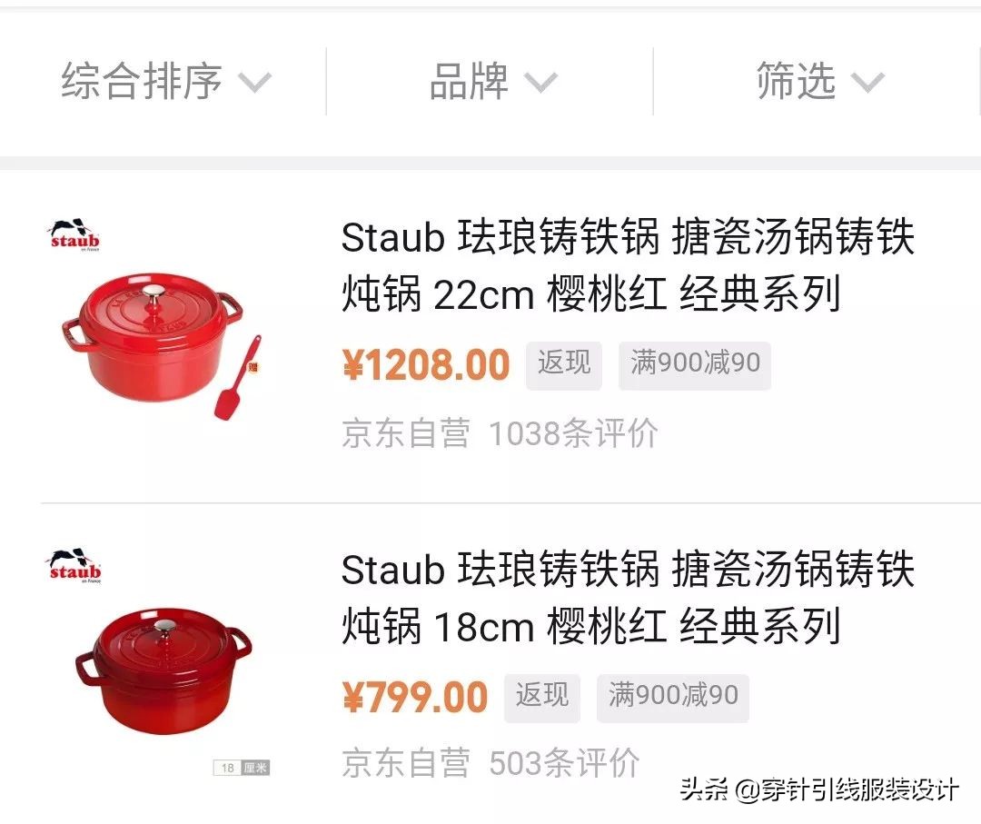 德国评选剽窃奖,德国21个大满贯