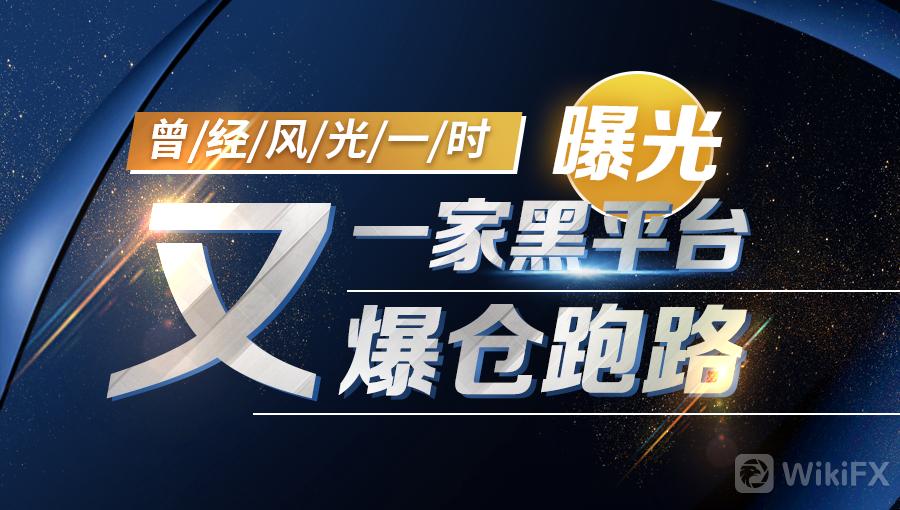 曾经风光一时的黑老大被仇人追击,曾经风光如今落魄还能再光辉吗