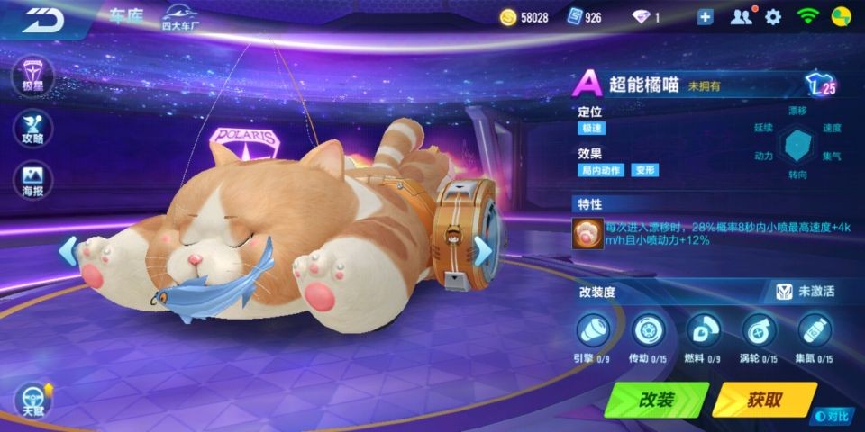 qq飞车里面的六喷赛车,QQ飞车手游钻石礼包券