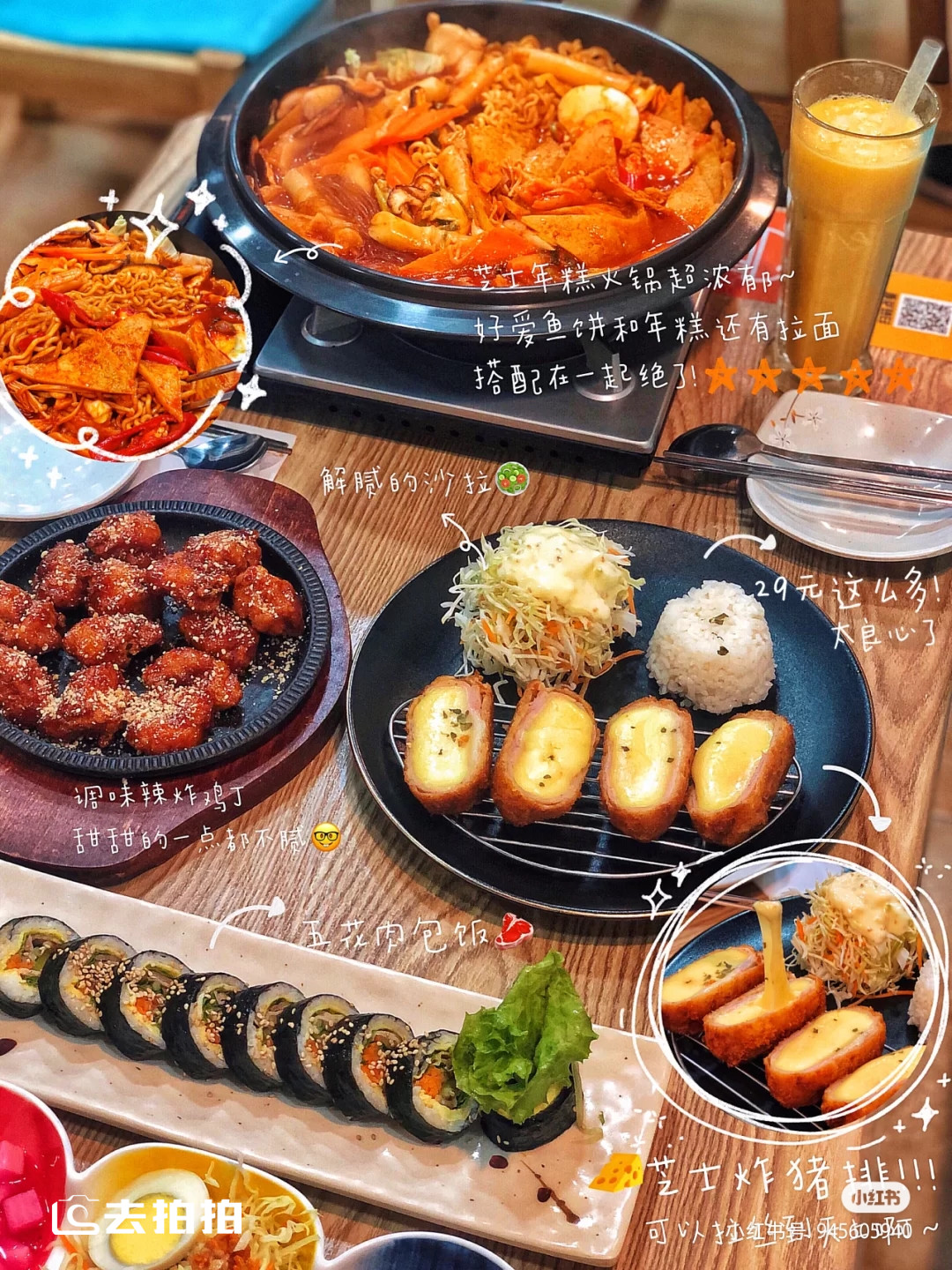 去拍拍蓝海酒店l做一片有温度的“蓝海”