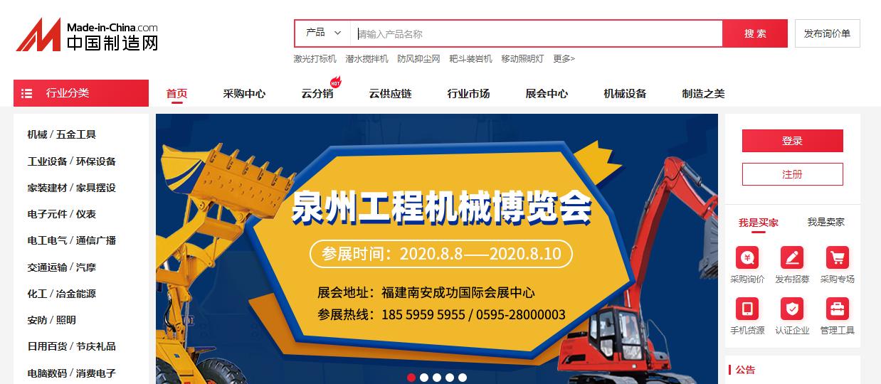 摆地摊去1688还是拼多多进货,摆地摊干货进货渠道