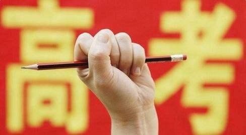 高考物理倒计时题,高考倒计时了数学基础不行
