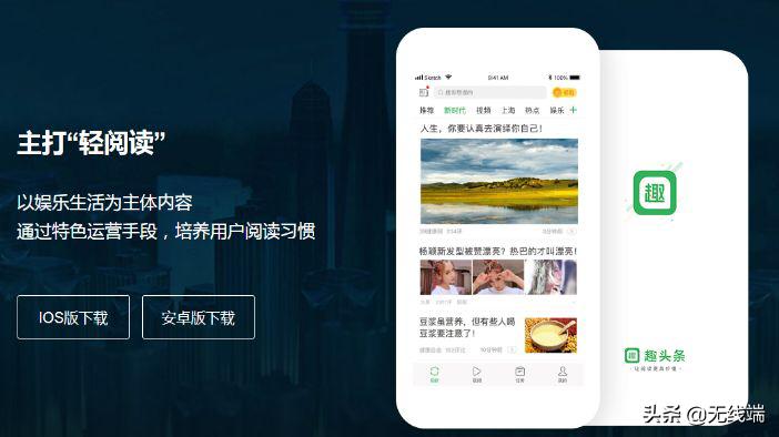 趣头条事迹持续下滑,趣头条快速赚金币