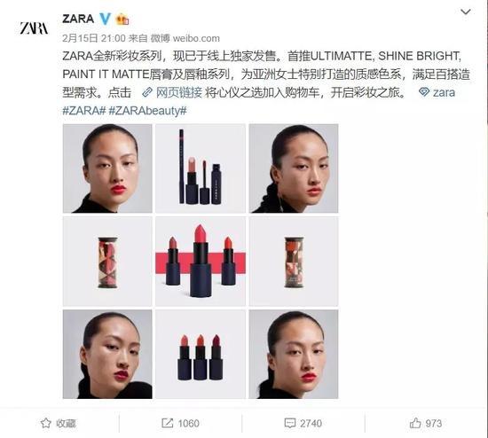 白人歧视华裔被怼,吐槽亚裔被歧视