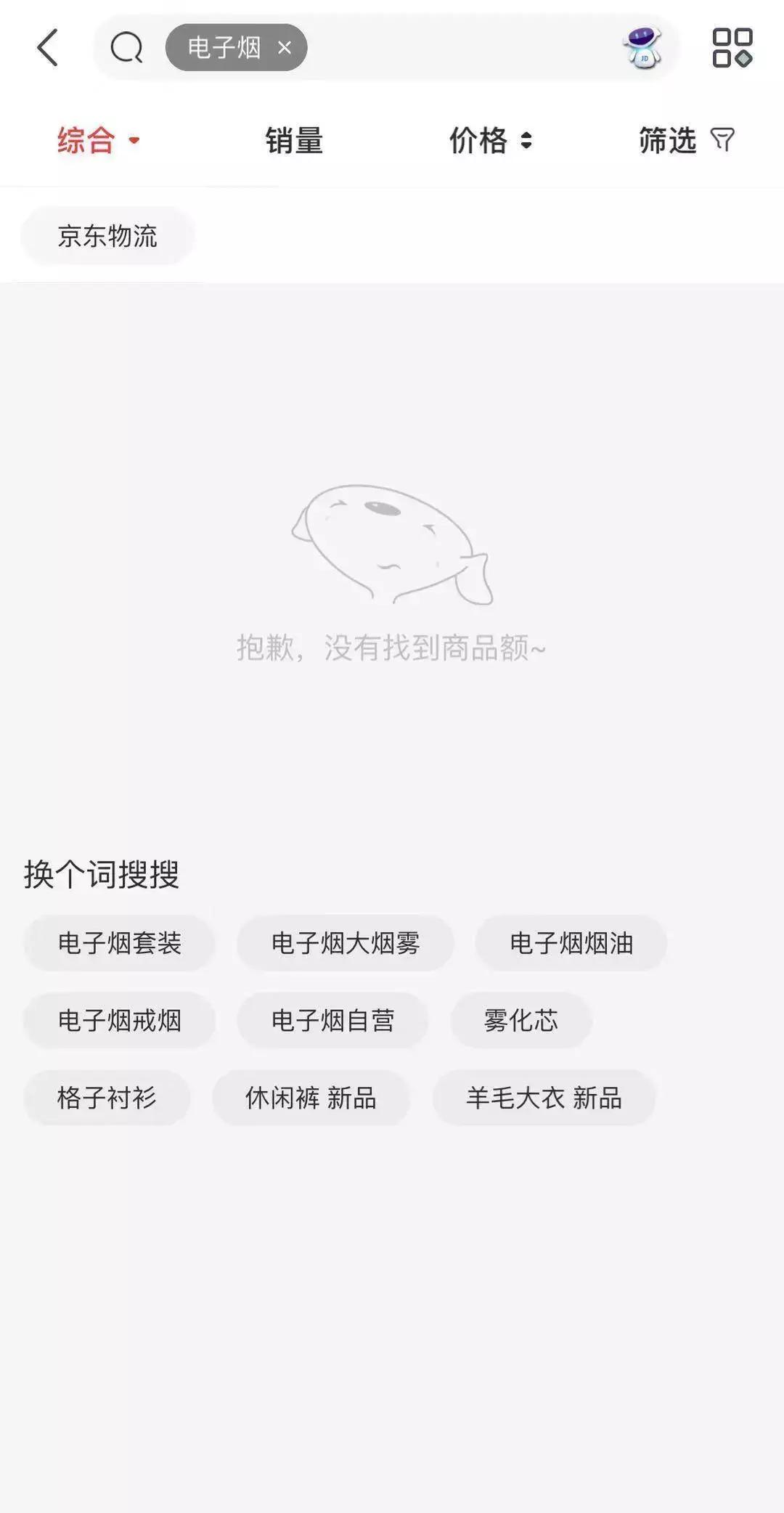 子烟的全部小说,子烟全部小说