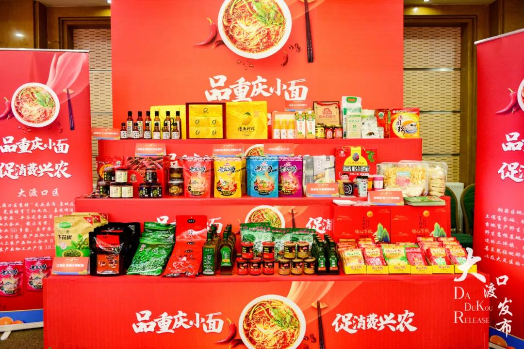 想做重庆小面面条生意怎么入手,小面馆如何做出大生意