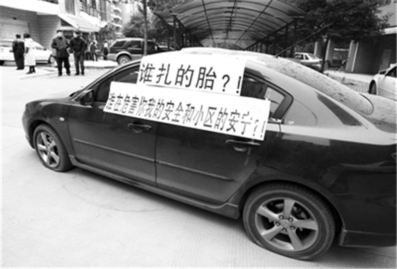 车被别人擦了怎么报警,车被人擦刮了怎么办