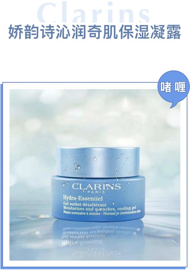 别再浪费钱买护肤品,别再浪费时间了好好赚钱