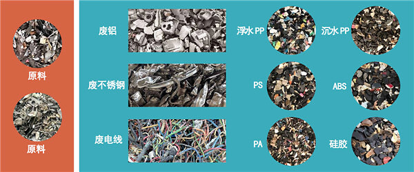 陶朗分选机河南销售,陶朗塑料分选机