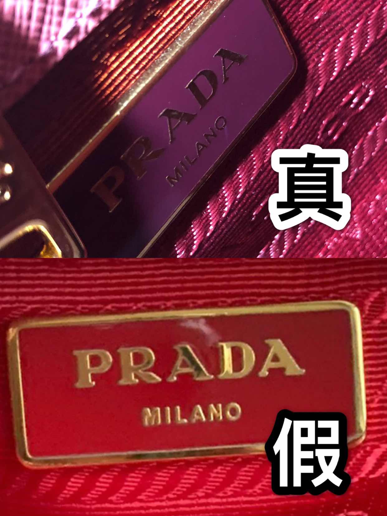 奢侈品鉴定包包真假gucci,如何辨别prada包的真假