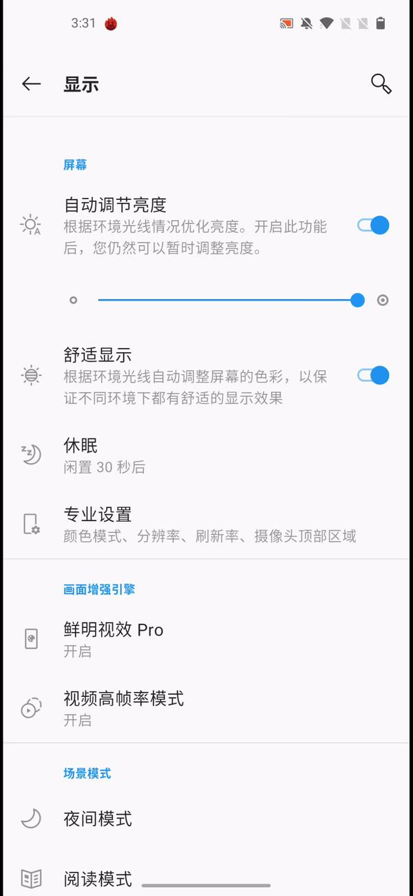 氢os以后还更新吗,氢os深度解析