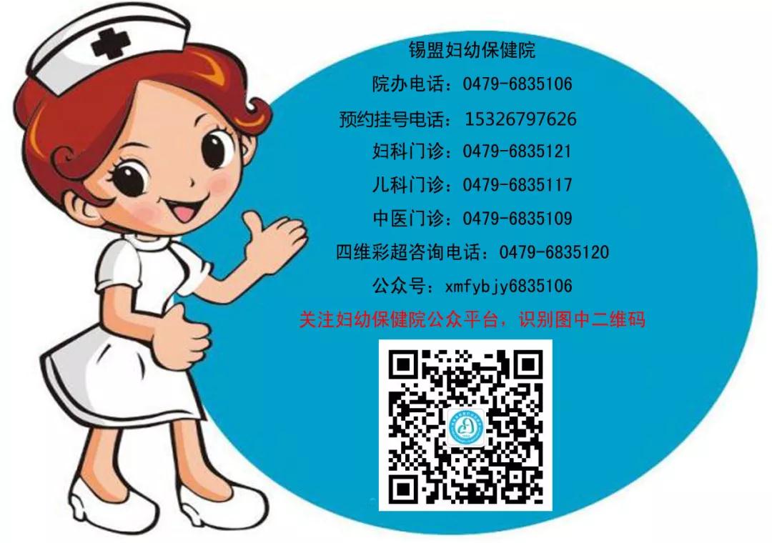 剖宫产术后心理护理,段涛剖宫产术后护理