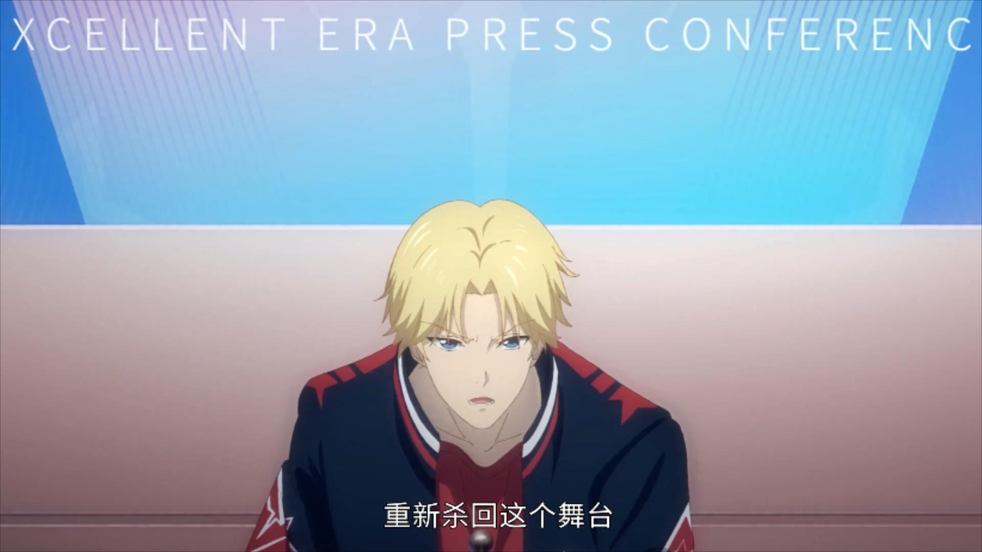 兴欣战队败给嘉世怎么办,兴欣战队淘汰嘉世战队