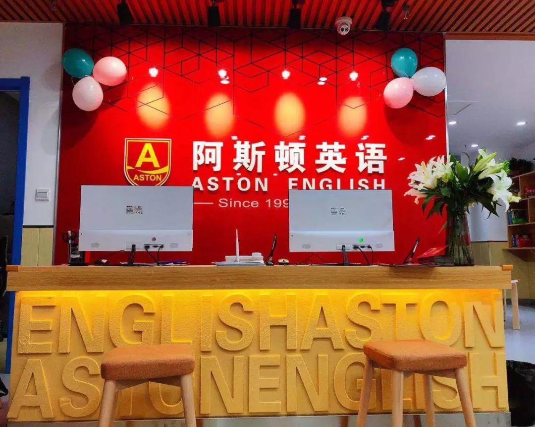 少儿英语加盟,少儿英语加盟连锁哪家最好