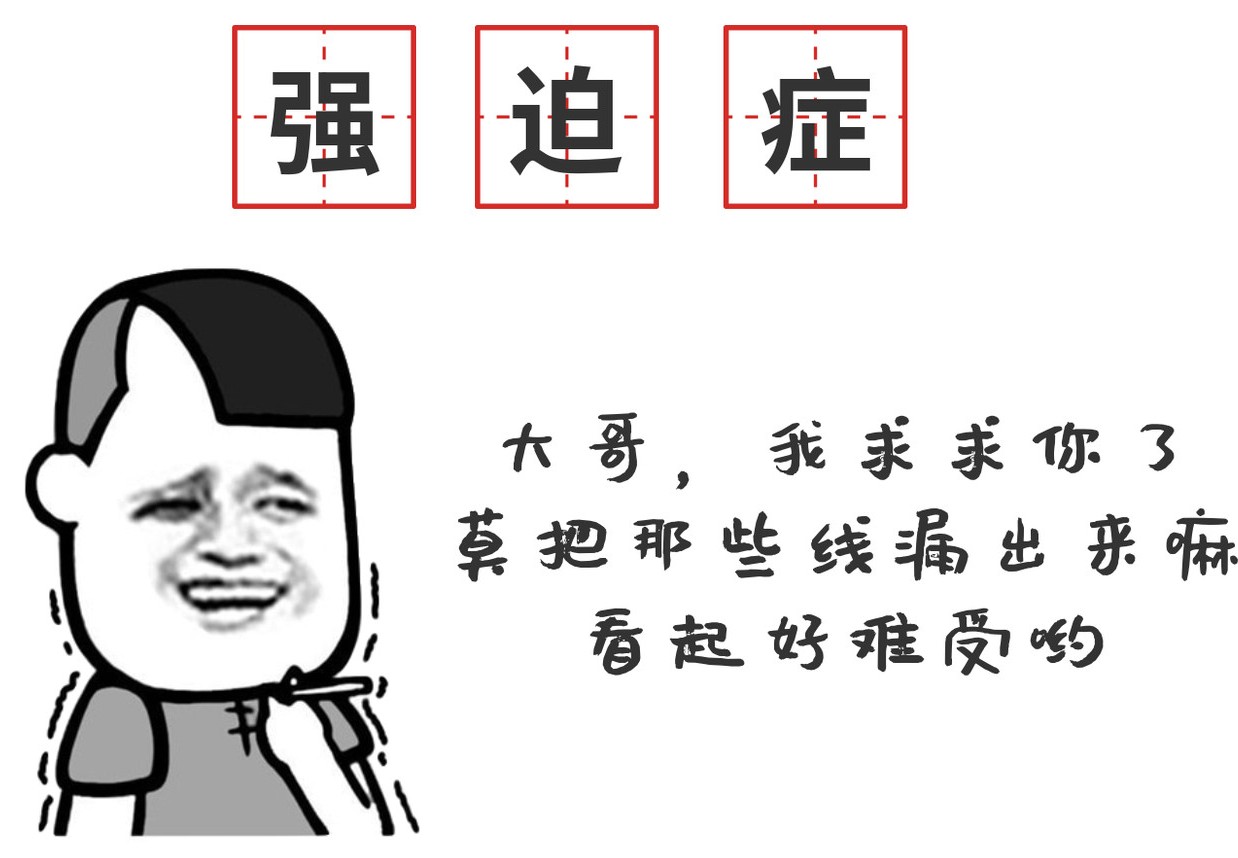 踢脚线难看,踢脚线太丑用什么遮挡好看