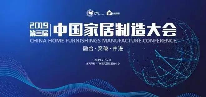 全屋定制整装展会,全屋整装定制展示