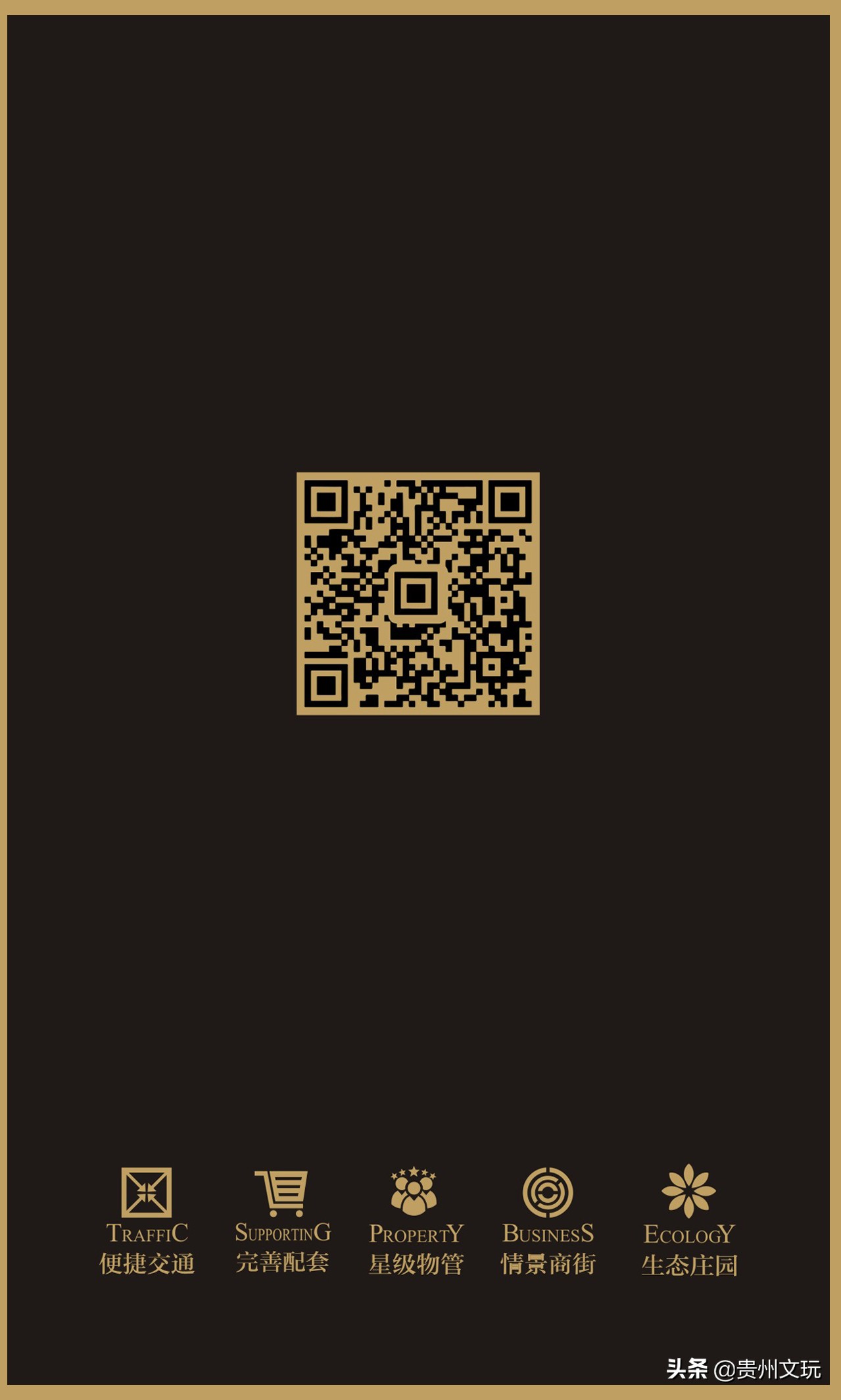 平坝开元新世界好吗,贵州平坝房价开元新世界