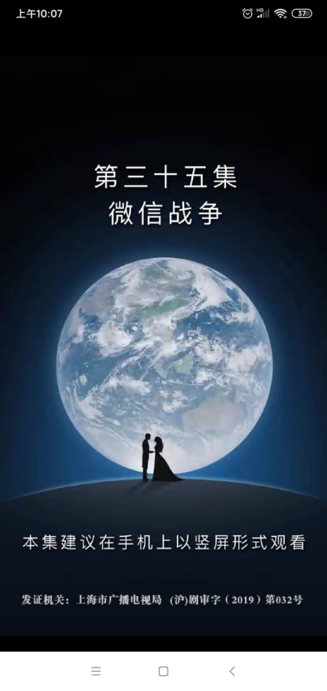 爱情公寓5电视剧影评,爱情公寓5免费版观看