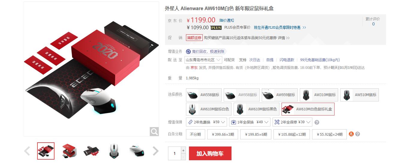 外星人键盘鼠标套装二手,外星人鼠标值得买吗