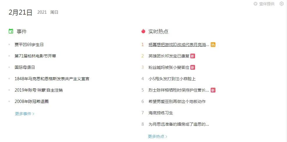 公众号排版新手教程,公众号排版教程全套免费自学