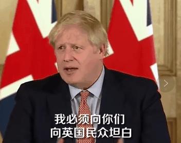 英国这是要把全人类拖下水？