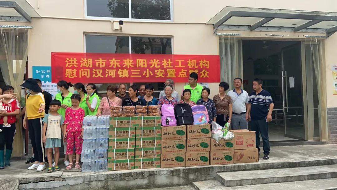 俯首甘为孺子牛——洪湖市民政局28名干部汛期抢险安置工作纪实