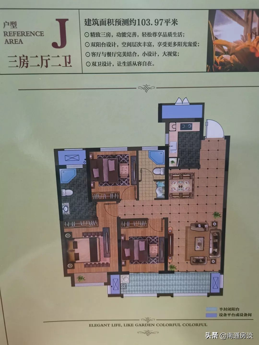 如皋如皋港楼盘价格,如皋港房产在售新楼盘