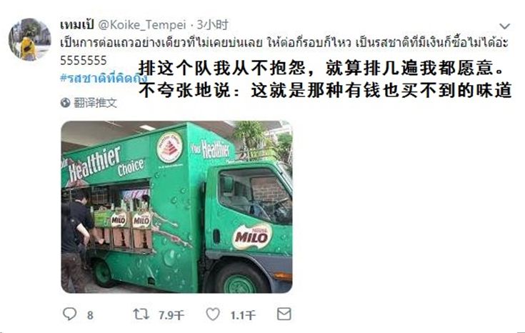 你没吃过的泰国小零食,这些20年前的零食