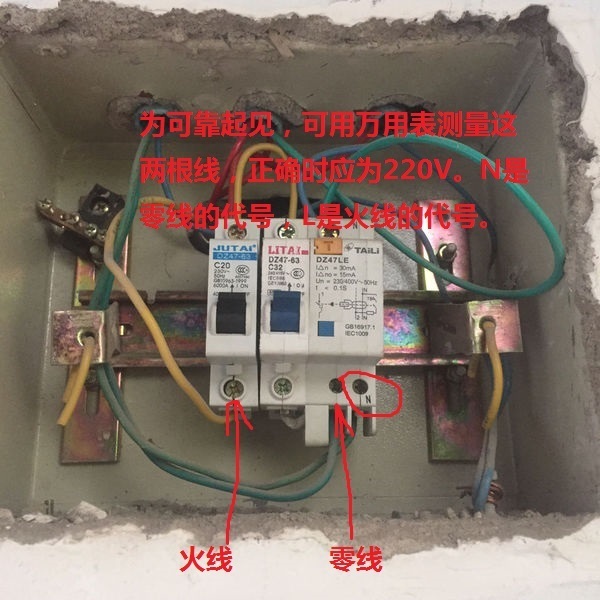 怎么区分地线和火线,如何区分地线零线火线
