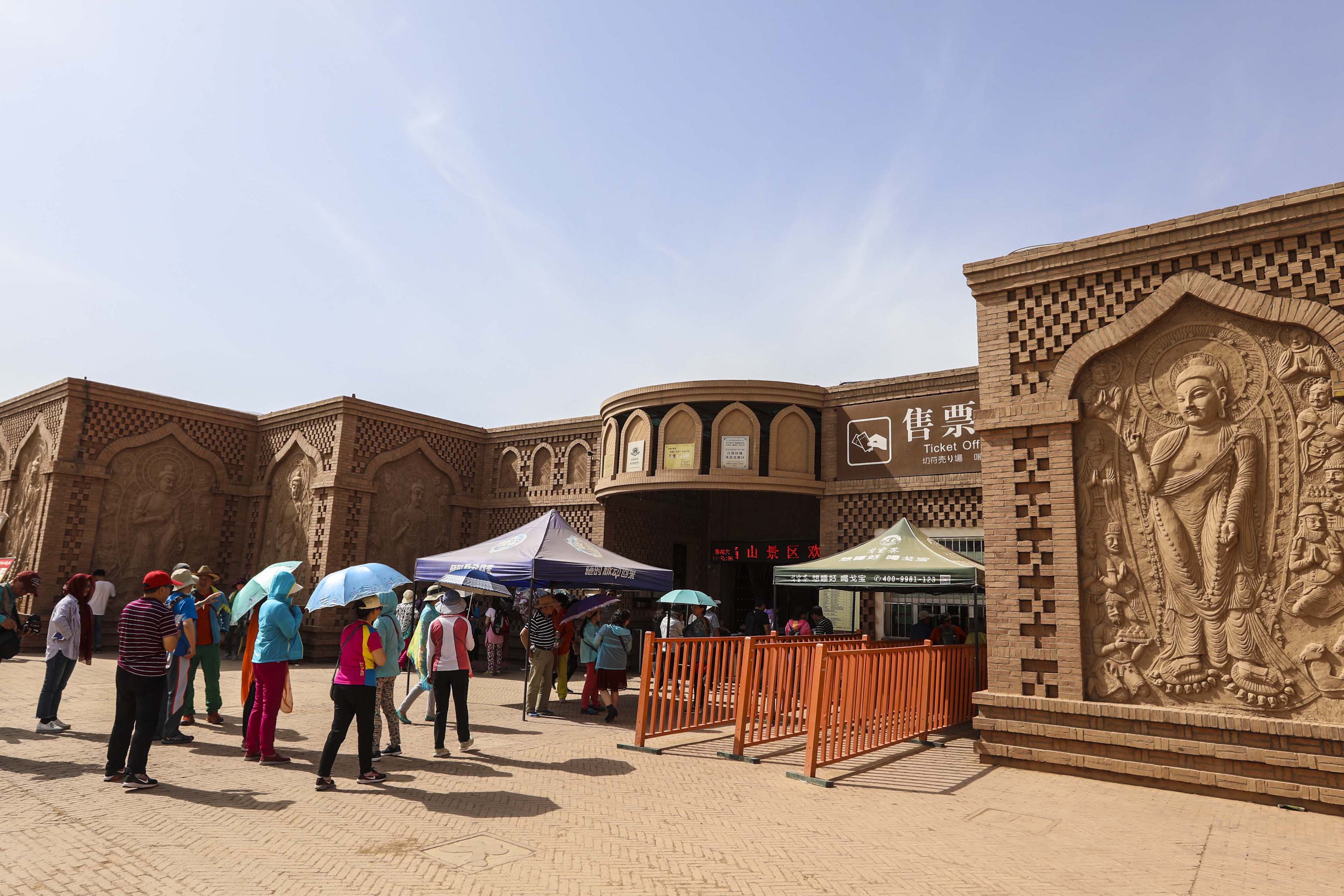 新疆维吾尔自治区的火焰山,新疆新火焰山景区